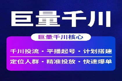 百度竞价广告托管运营的五大成功要点及案例